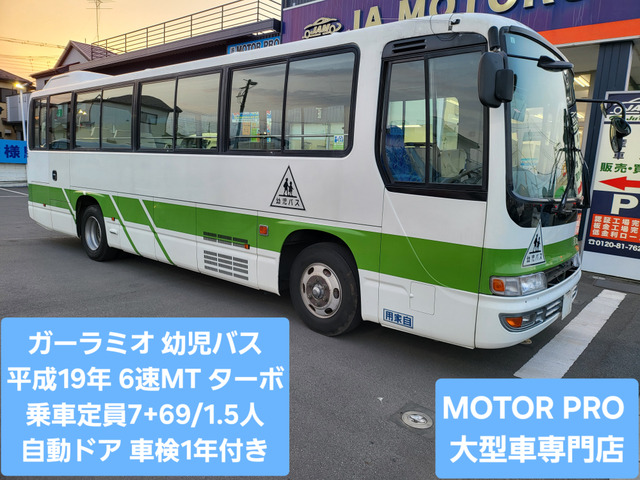 いすゞ ガーラミオ 