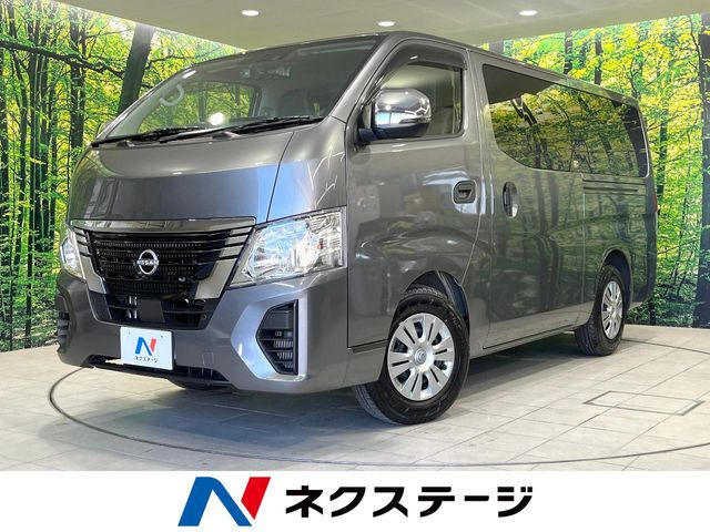 日産 キャラバン 