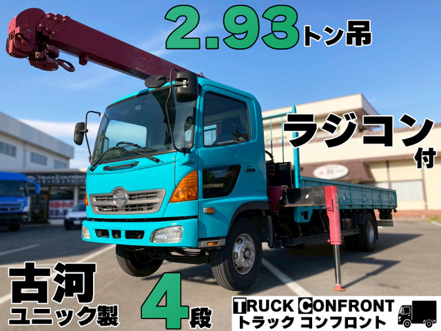 日野 レンジャー 