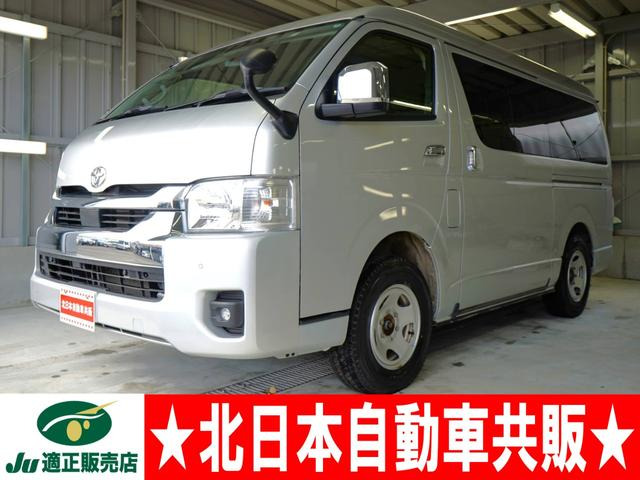 トヨタ ハイエースバン 