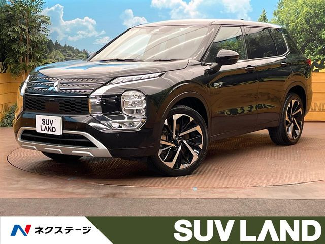 三菱 アウトランダー 