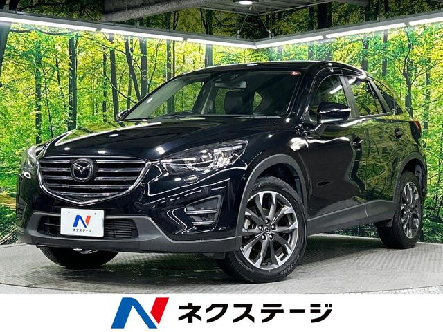 マツダ CX-5 