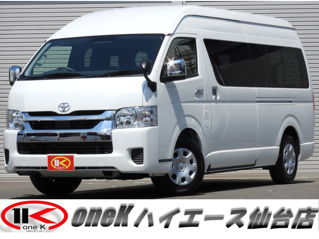 トヨタ ハイエース 