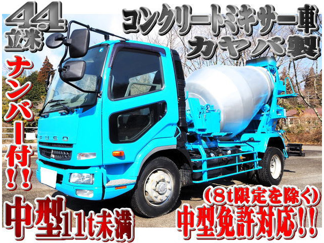 三菱ふそう ファイター 