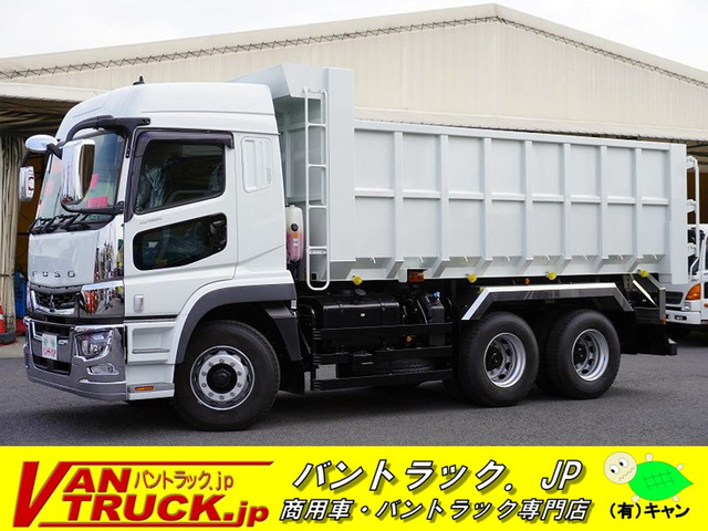 三菱ふそう スーパーグレート 