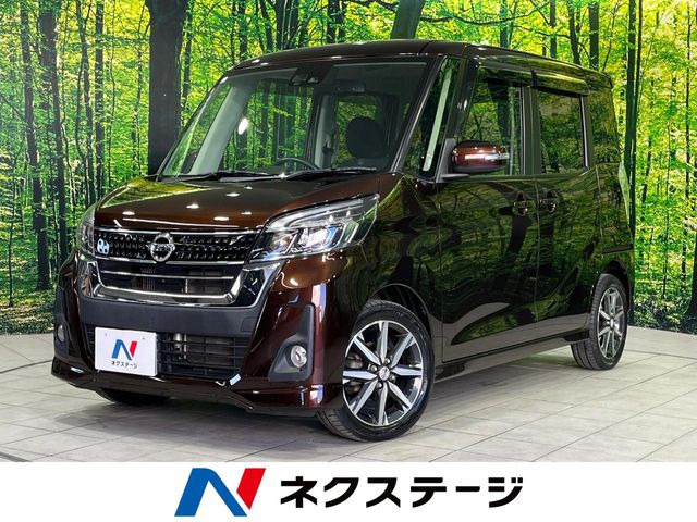 日産 デイズルークス 