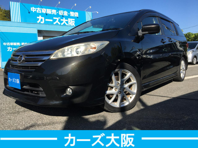 日産 ラフェスタハイウェイスター 