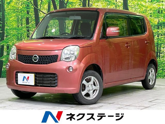 日産 モコ 