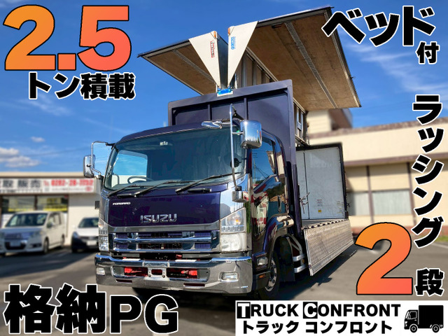 いすゞ フォワード 