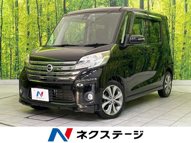 日産 デイズルークス 