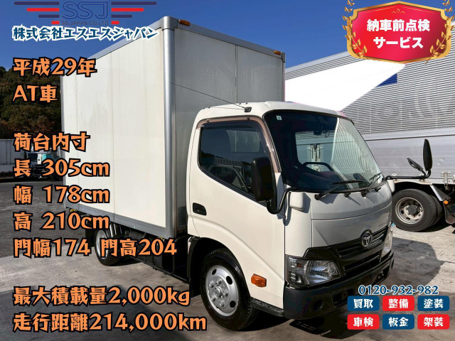 トヨタ トヨエース 