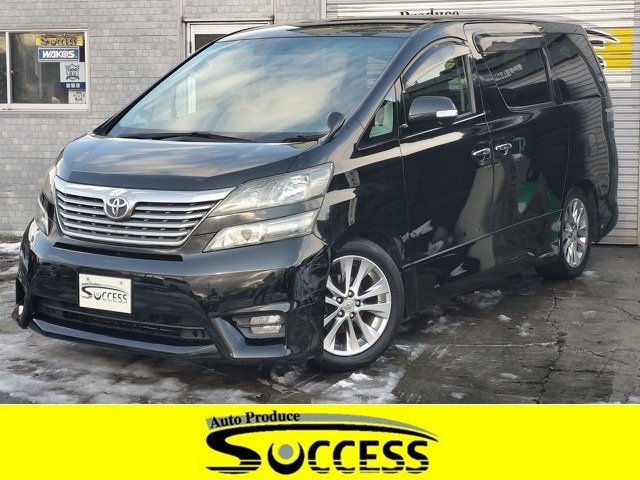 トヨタ ヴェルファイア 