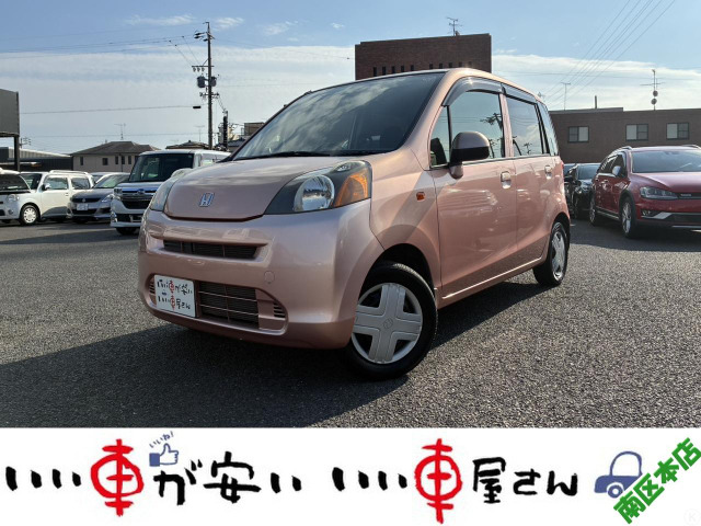 ホンダ ライフ 