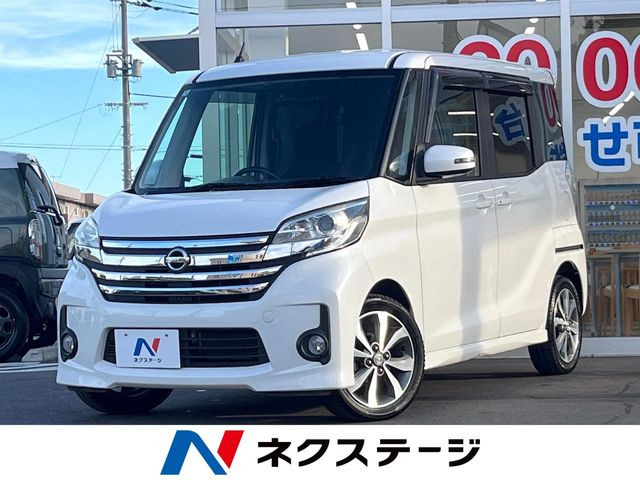 日産 デイズルークス 