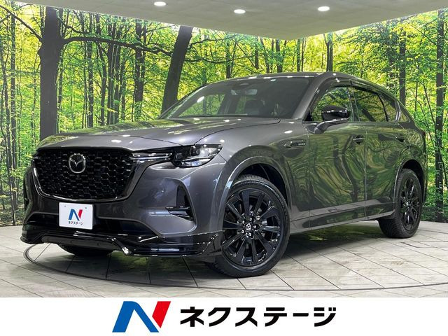 マツダ CX-60 