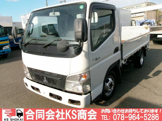 三菱ふそう キャンターガッツ 