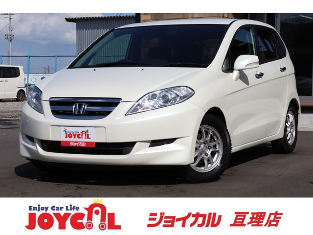 ホンダ エディックス 