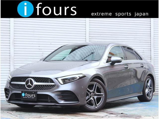 メルセデス・ベンツ Aクラスセダン 