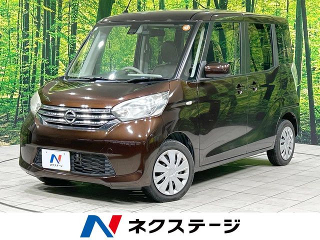 日産 デイズルークス 
