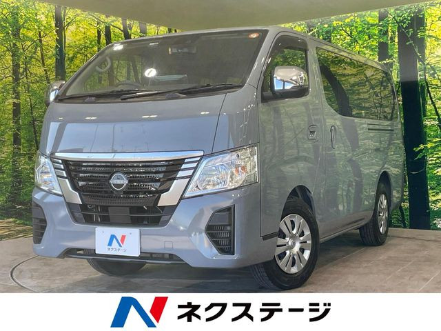 日産 キャラバン 