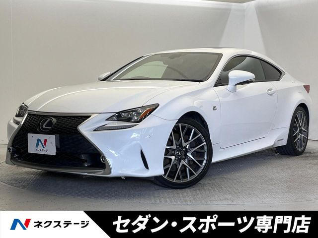 レクサス RC 
