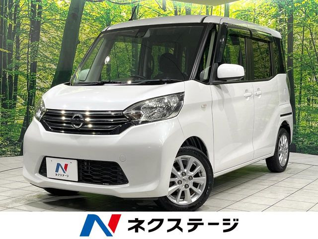 日産 デイズルークス 