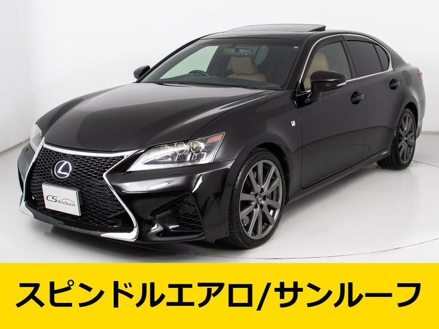 レクサス GS 