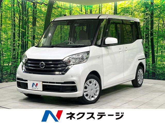 日産 デイズルークス 