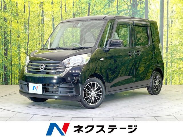 日産 デイズルークス 