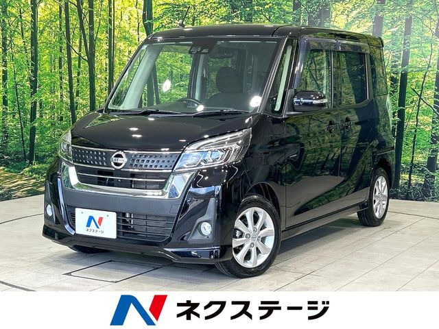 日産 デイズルークス 