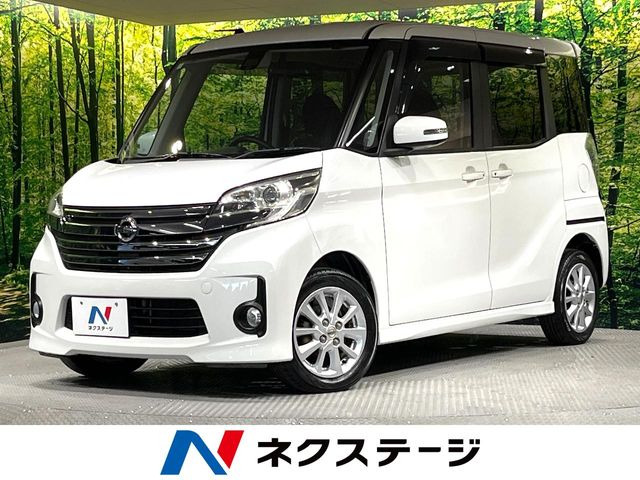 日産 デイズルークス 