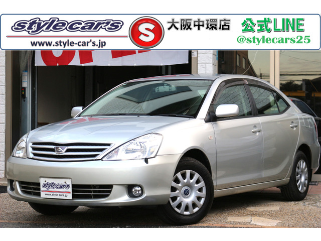 トヨタ アリオン 