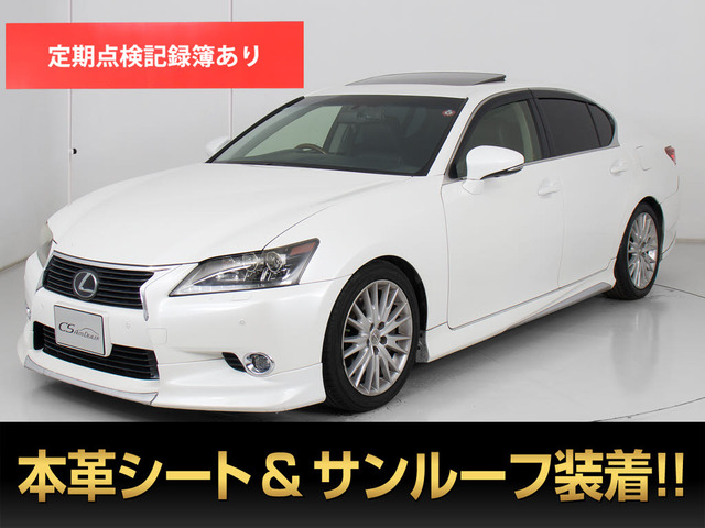 レクサス GS 