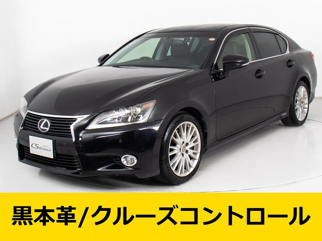 レクサス GS 