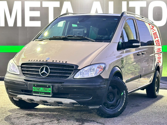メルセデス・ベンツ Vクラス 