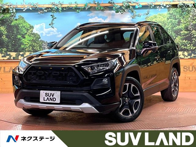 トヨタ RAV4 