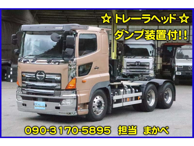 日野 プロフィア 