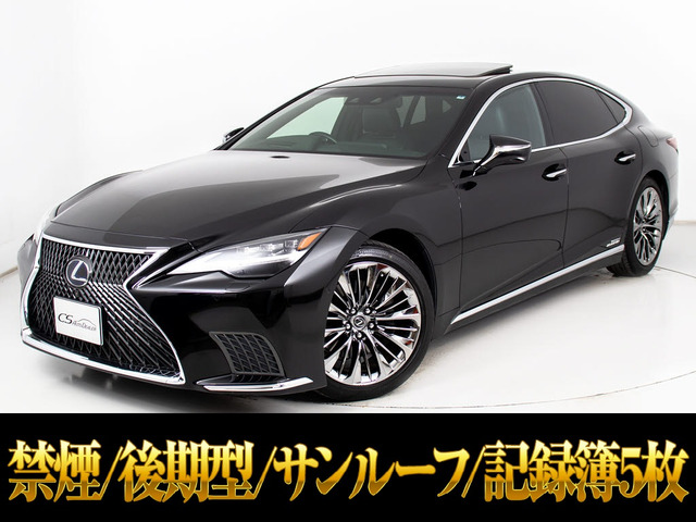 レクサス LS 