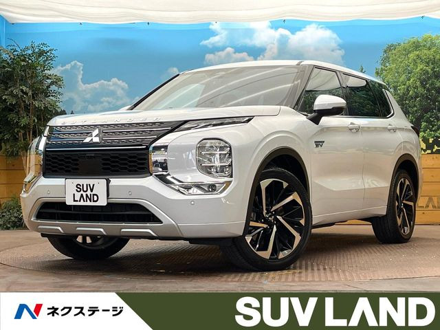 三菱 アウトランダー 