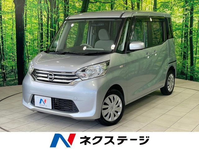 日産 デイズルークス 
