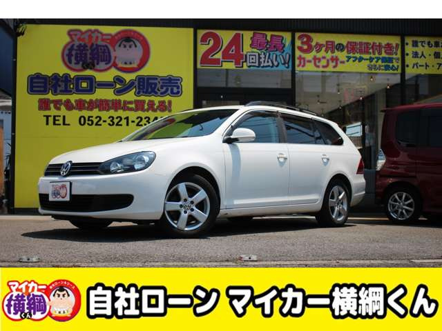 フォルクスワーゲン ゴルフヴァリアント 