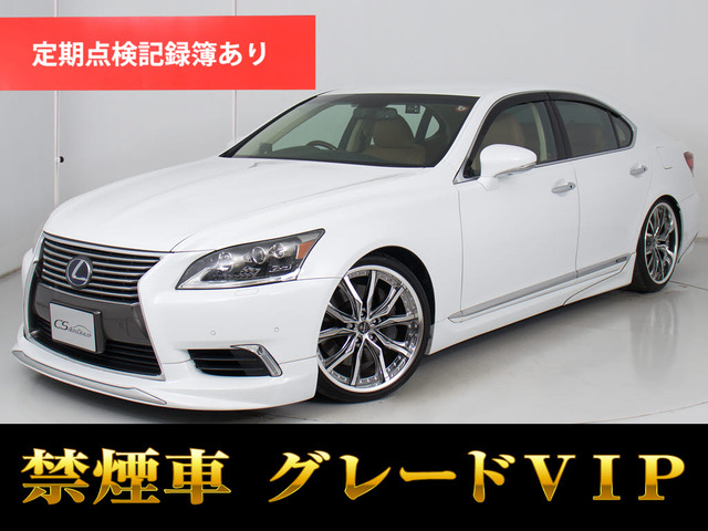 レクサス LS 