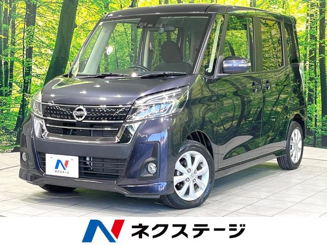 日産 デイズルークス 