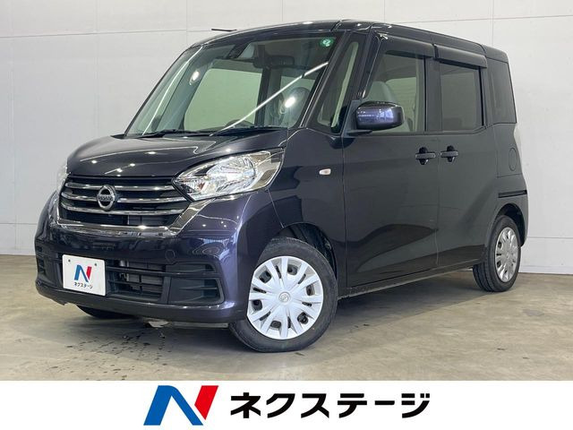 日産 デイズルークス 