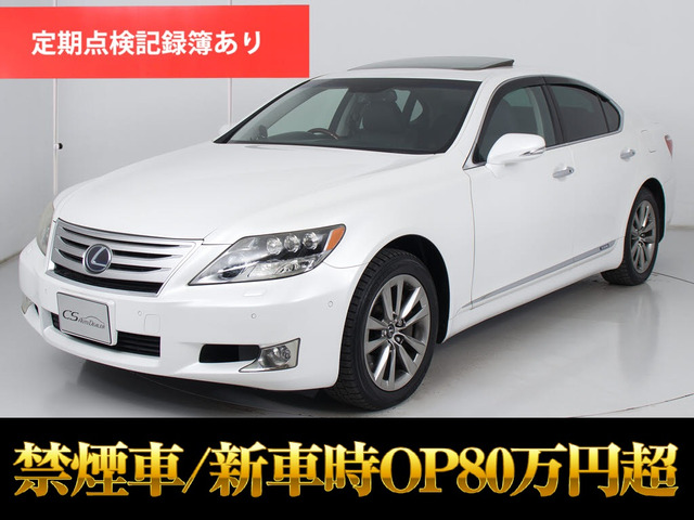 レクサス LS 