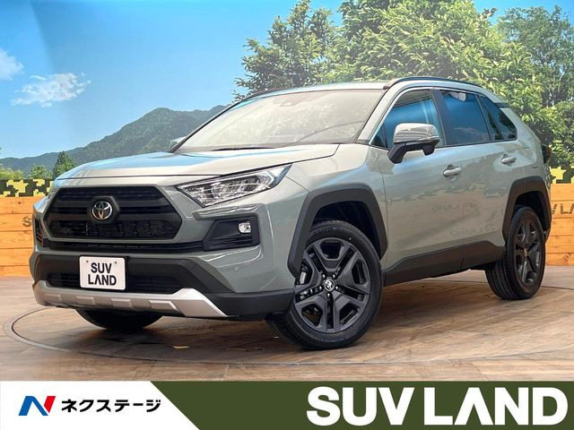 トヨタ RAV4 