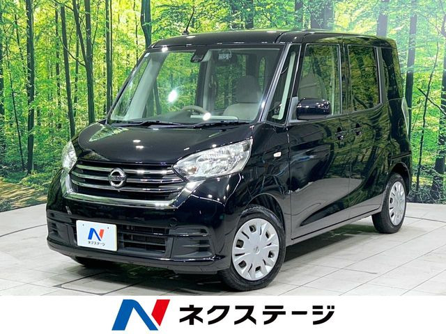 日産 デイズルークス 