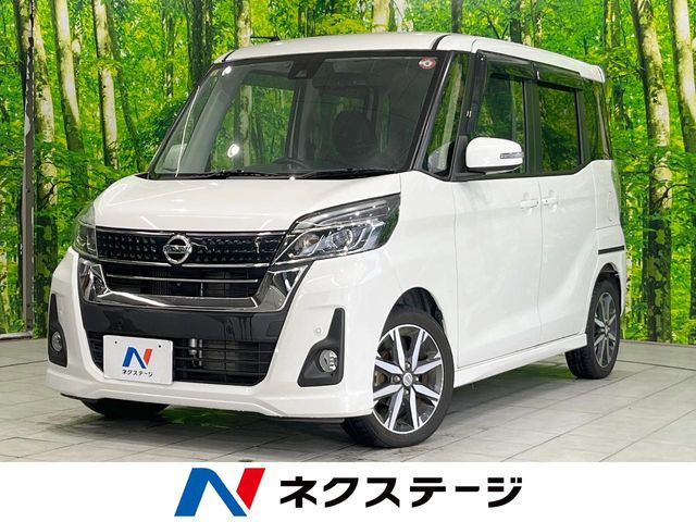 日産 デイズルークス 
