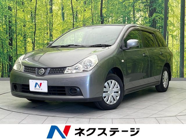 日産 ウイングロード 
