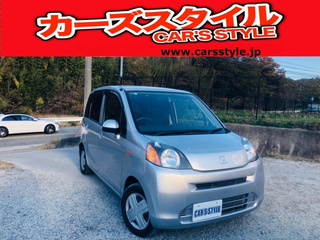 ホンダ ライフ 